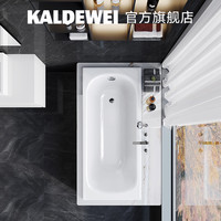 Kaldewei 卡德维 浴缸德国原装钢瓷釉嵌入式成人家用浴缸Saniform Plus系列