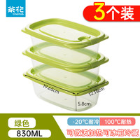 茶花(CHAHUA)保鲜盒可微波米饭水果分装收纳盒食品级材质冰箱冷藏保鲜盒 绿色830ml【3只】 可微波加热