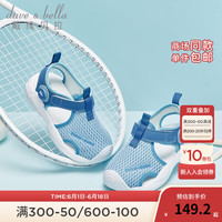 戴维贝拉(DAVE&BELLA)儿童凉鞋网面男童运动鞋洋气宝宝鞋子女童学步鞋2024夏季新款童鞋