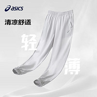 asics亚瑟士童装24春夏季男女童舒适防蚊裤轻薄防晒裤百搭运动裤 1120浅灰色 170cm