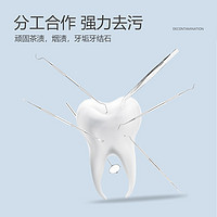 衡铭 牙结石去除器牙齿口腔镜子神器去牙垢牙医工具修剔牙牙科器械家用