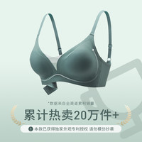 移动专享：COYEEE 加一尚品 无钢圈文胸背心式无痕内衣女夏天薄款舒适软支撑胸罩