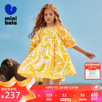 迷你巴拉 MINI BALA 【mini亲子】连衣裙女童纯棉甜美可爱背心公主风裙子 黄白色调00331-231224111014 120cm