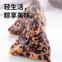 88VIP：轻即 低脂糙米粽子100g