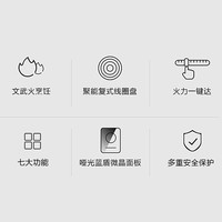 MOLIDE 正品美电磁炉家用多功能大功率3500W节能智能爆炒防水一体电池炉