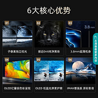 Hisense 海信 J70系列 OLED电视