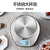 SENSSUN 香山 出口欧洲原款厨房秤烘焙秤0.1g精度家用电子秤克秤小型电子称