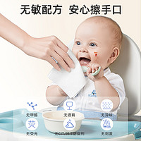 Deeyeo 德佑 婴儿湿巾纸新生手口专用屁宝宝幼儿童80抽4包加厚家庭大包装