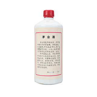 茅台 五星 1985年 酱香型白酒 53度 540ml 单瓶  地方国营 (无盒无杯) 收藏 【老酒鉴真】