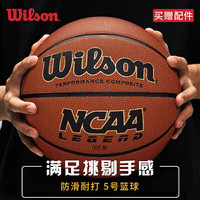 威尔胜（Wilson）篮球5号PU防滑耐磨儿童青少年训练通用NCAA比赛WTB0929IB05CN