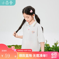 茵曼童装女童时尚刺绣POLO衫2024夏季儿童中大童翻领宽松短袖t恤 白色 1
