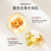 RED SMART BOX 小红盒 沁润爽肤水男女补水保湿清爽快吸收护肤湿敷水
