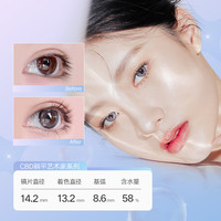 HSPM 美瞳日抛小直径30片学生党隐形近视眼镜自然扩瞳