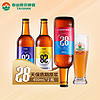 TAISHAN 泰山啤酒 山啤酒（TAISHAN）9度28天原浆啤酒450mL*2瓶整箱装 年货送礼