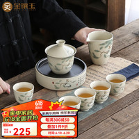 金镶玉功夫茶具套装 草木灰釉家用简约白瓷整套陶瓷盖碗茶杯礼盒 松鹤延年套组 9头