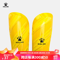 KELME /卡尔美足球比赛护腿板成人护小腿插板加厚儿童比赛训练护具 黄色 L（身高:185-200CM）