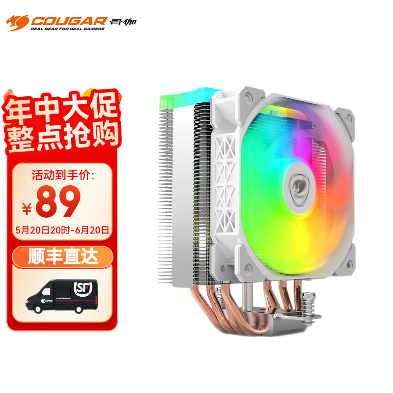 骨伽 风擎PRO 炫彩流光灯效 白色 塔式CPU散热器