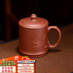 百年利永 宜兴紫砂盖杯纯全手工原矿清水泥竹筠杯办公家用茶具泡茶杯子