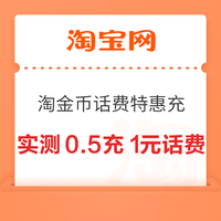 今日好券|6.13上新：京东实测3.96元无门槛红包！天猫超市充8送8元猫超卡！