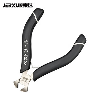 京选 JERXUN）迷你顶切钳胡桃钳5寸多功能木工起钉钳器手工DIY剪田螺修鞋拔钉子夹拉链扎线钳工具