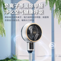 空气循环扇家用电扇静音遥控落地扇大风力宿舍办公室制冷电风扇
