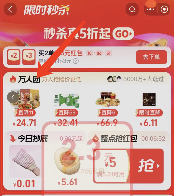 88VIP:SANYUAN 三元 小方白纯牛奶250ml*20盒