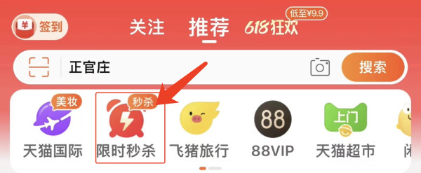 88VIP:SANYUAN 三元 小方白纯牛奶250ml*20盒