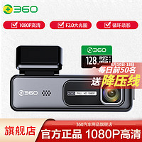 360 60 K380 行车记录仪 单镜头 32GB 黑色