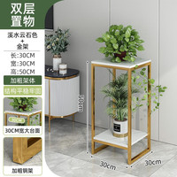 锦需 R11B 客厅落地式花架 轻奢金+白色 30*30*50cm