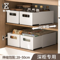 懒角落 可伸缩橱柜收纳盒直角杂物整理盒下水槽分类储物盒收纳箱单个装