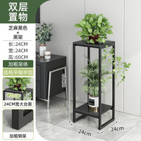锦需 R11B 客厅落地式花架 黑色 24*24*60cm