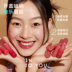 INTO YOU 开盖唇釉女唇彩唇蜜口红镜面水光果汁唇釉 OT01冻梨 2.2g