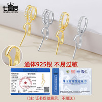 925纯银吊坠扣玉坠扣头18k金项链接头扣diy小号翡翠扣子万能配件