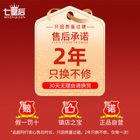 SEVEN QUEEN 999纯银项链女无吊坠925银镀金18k黄金色链子链条彩银素链不掉色