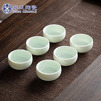 苏氏陶瓷 氏陶瓷（SUSHI CERAMICS）功夫茶杯 翡翠玉个人杯羊脂玉主人杯品茗杯6个装