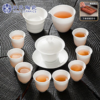 苏氏陶瓷 氏陶瓷（SUSHI CERAMICS）冰种白瓷茶具套装中国白羊脂玉三才盖碗聚香功夫茶杯礼盒装