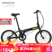 大行（DAHON） 折叠自行车20寸6速铝合金成人通勤单车冠特车KBA061 黑色外销版