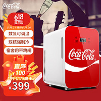 Coca-Cola 可口可乐 口可乐（Coca-Cola）车载冰箱20L数显温控小冰箱车家两用母乳冷藏宿舍办公室冷暖箱