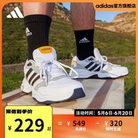 百亿补贴：adidas 轻运动STRUTTER男女休闲舒适复古老爹鞋