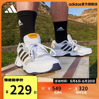 adidas 阿迪达斯 轻运动STRUTTER男女休闲舒适复古老爹鞋