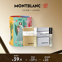 万宝龙（MONTBLANC）香水小样试香盒（冰峰旅者2ml+鎏金印记2ml） 【试香】2ml*2