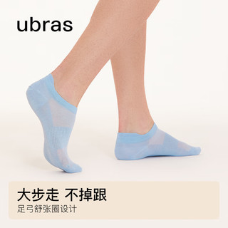 ubras提耳短袜款抗菌舒适透气船袜硅胶防滑袜子女男4双装 燕麦奶+椰青灰+薄荷青+风信紫-女 女均码：34-38，男均码：39-44