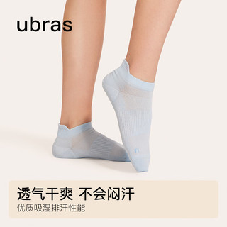 ubras提耳短袜款抗菌舒适透气船袜硅胶防滑袜子女男4双装 燕麦奶+椰青灰+薄荷青+风信紫-女 女均码：34-38，男均码：39-44