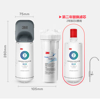 3M 家用母婴矿物质直饮净水器含第2年替换滤芯2年0费用免费安装