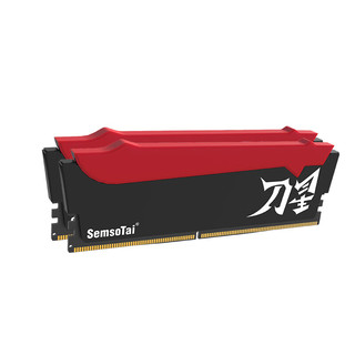 鑫硕泰 刀星系列 DDR4 3200MHz 台式机内存 马甲条 8GB