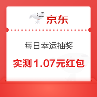 先领券再剁手：天猫领1.98元购物红包！支付宝618消费节领1.75元红包！
