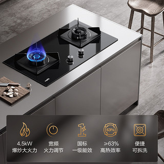 VATTI 华帝 4.5kw火力燃气灶i10082B台式嵌入式两用灶具猛火灶