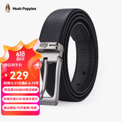 Hush Puppies 暇步士 皮带男针扣真皮商务休闲男士腰裤带头层纯牛皮裤带送父亲节日礼物 款式二HD-1271266W-572 120cm