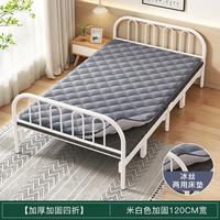 锦需 T138 家用折叠午睡床+冰丝床垫 米白色 120cm