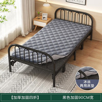 锦需 T138 家用折叠午睡床+冰丝床垫 炭黑色 90cm